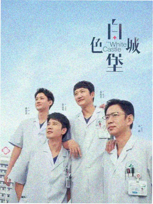 汉江以南 韩剧网97剧集档案